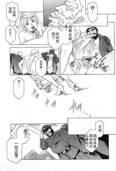 第117页图