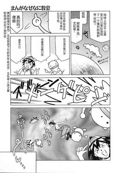 第157页图