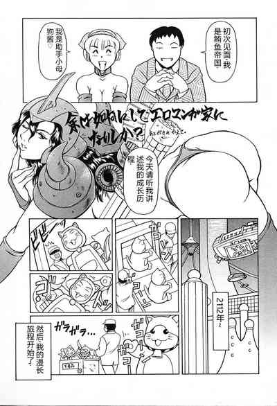 第197页图