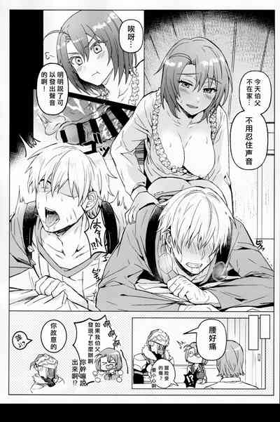 第29頁圖