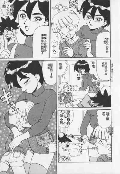 第193页图