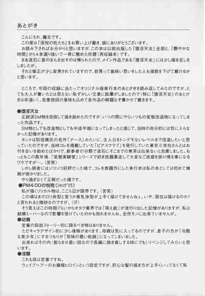 第241页图