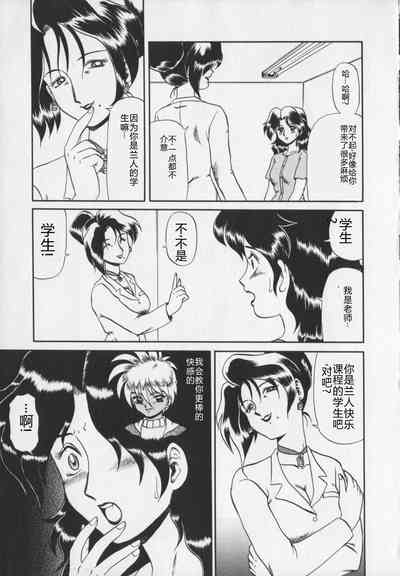 第49页图