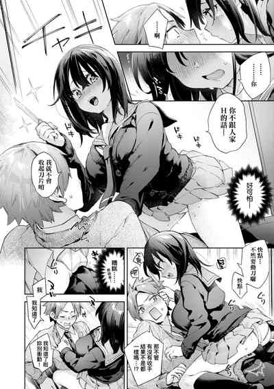 第117頁圖