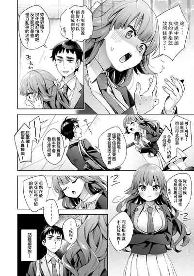 第61頁圖