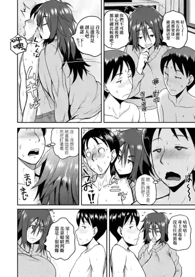 第185頁圖