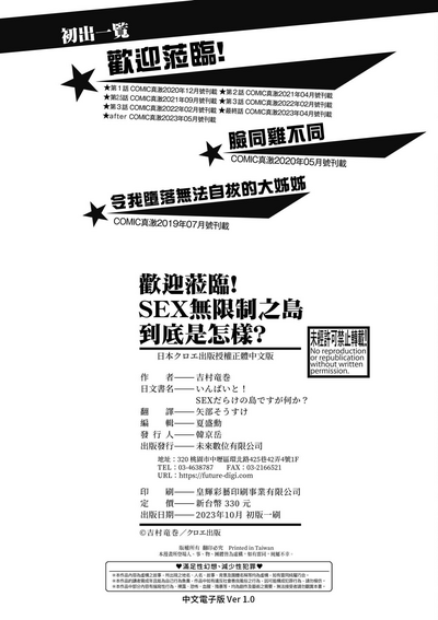 第209頁圖