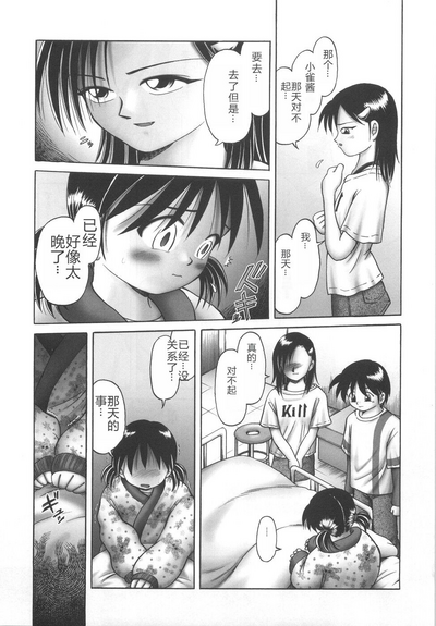 第193页图