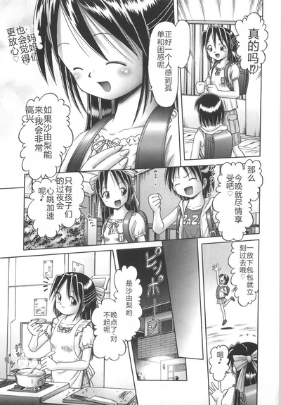第213页图