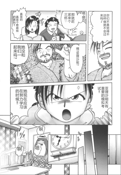 第37页图