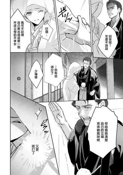 第13頁圖