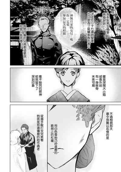 第33頁圖