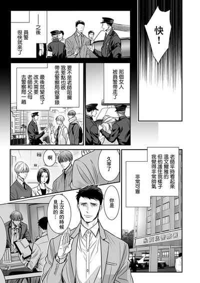 第265頁圖