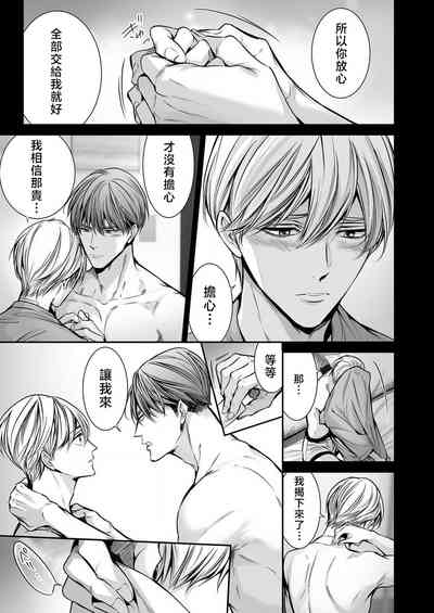 第297頁圖