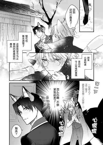 第137页图