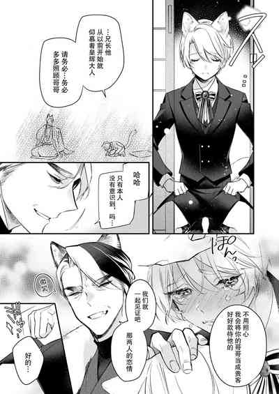 第85页图