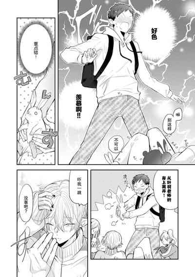 第45頁圖
