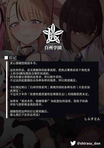 第61頁圖