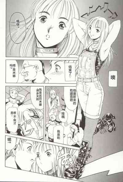 第85頁圖