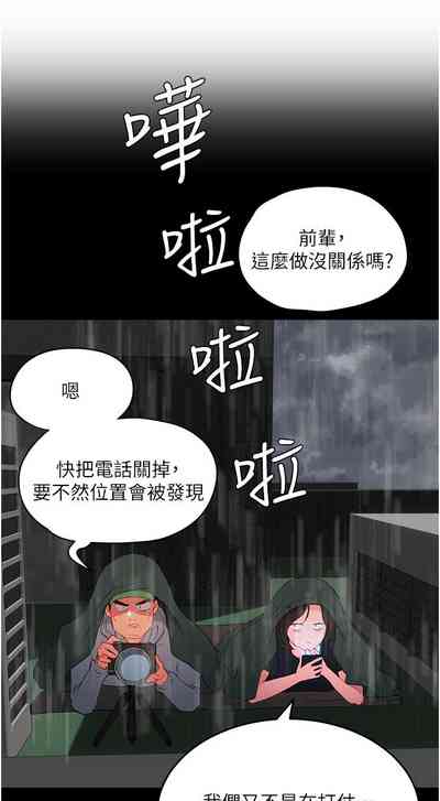 第117頁圖