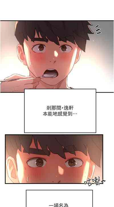 第17頁圖