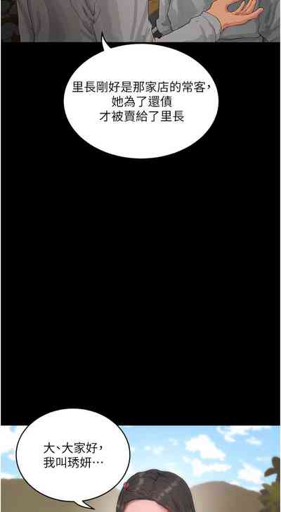 第189頁圖