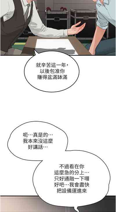 第217頁圖