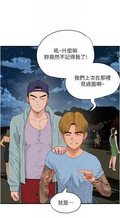 第229頁圖