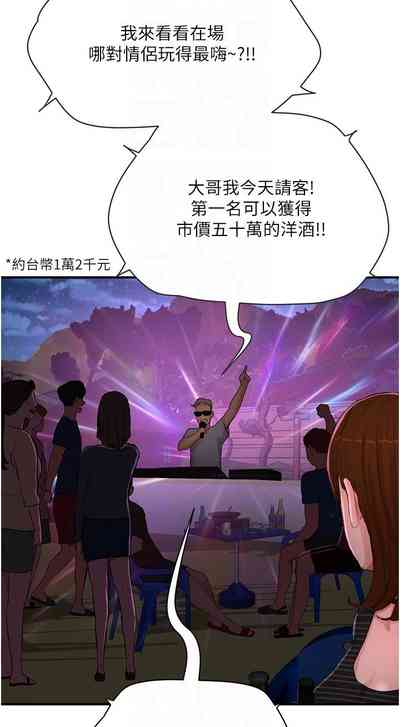 第233頁圖