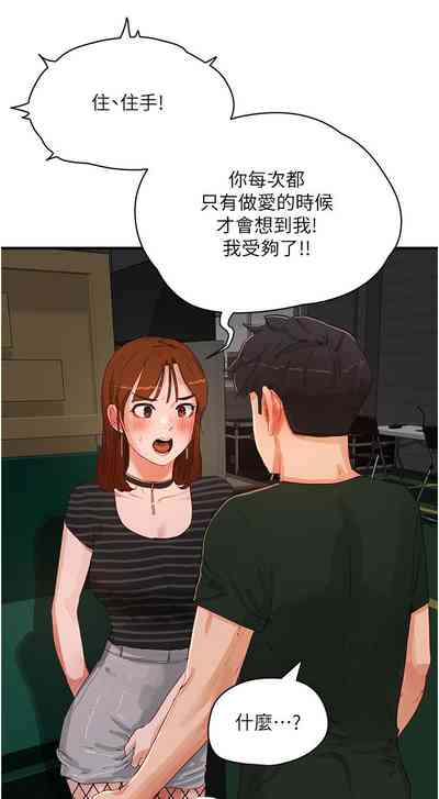 第261頁圖