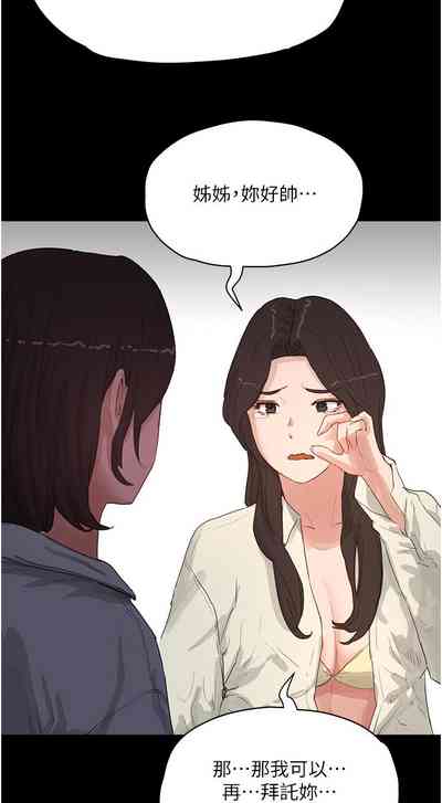 第285頁圖