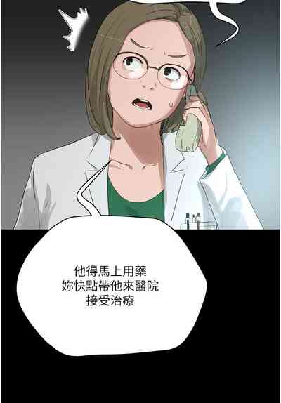 第333頁圖