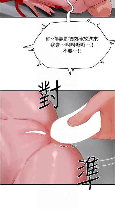 第385頁圖