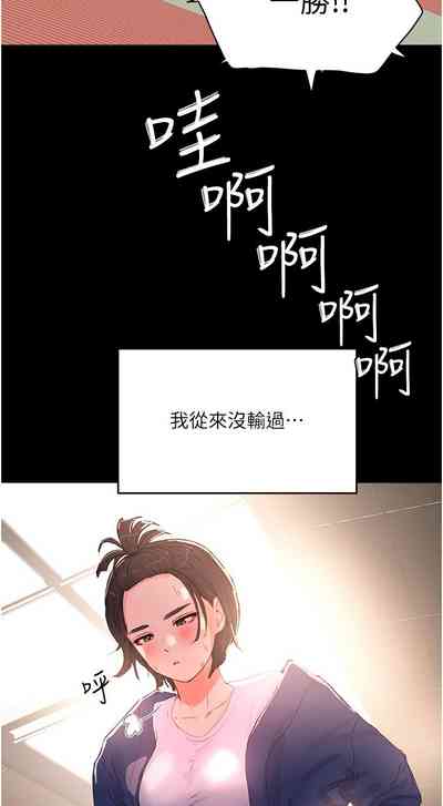 第397頁圖