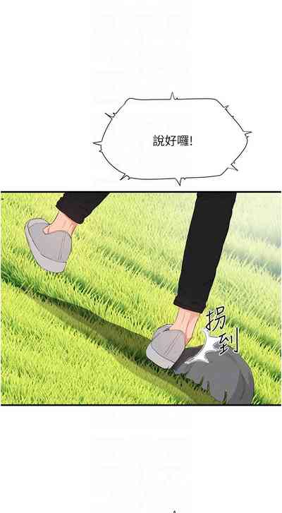 第45頁圖