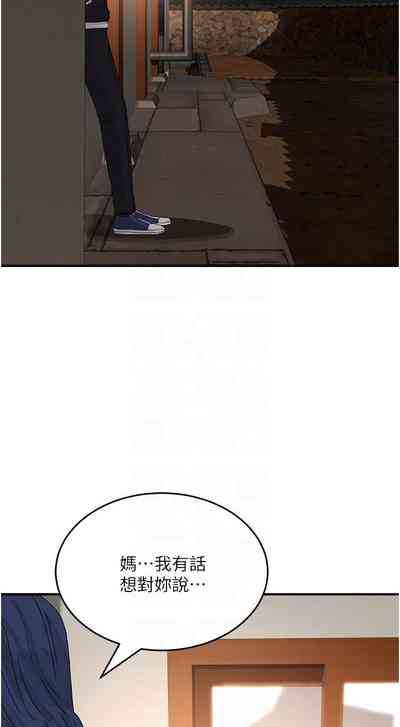 第461頁圖