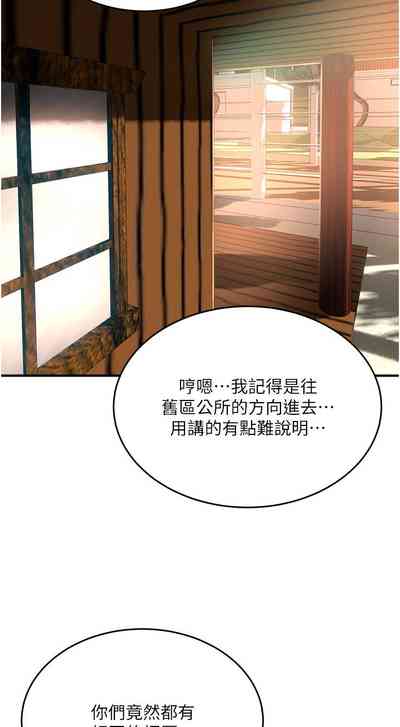 第481頁圖