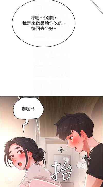 第545頁圖