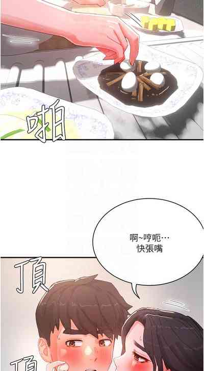 第549頁圖