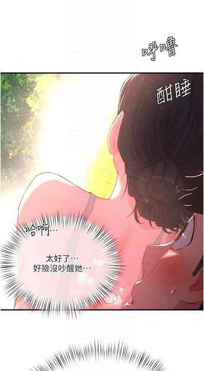 第61頁圖