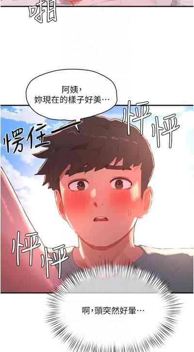 第73頁圖