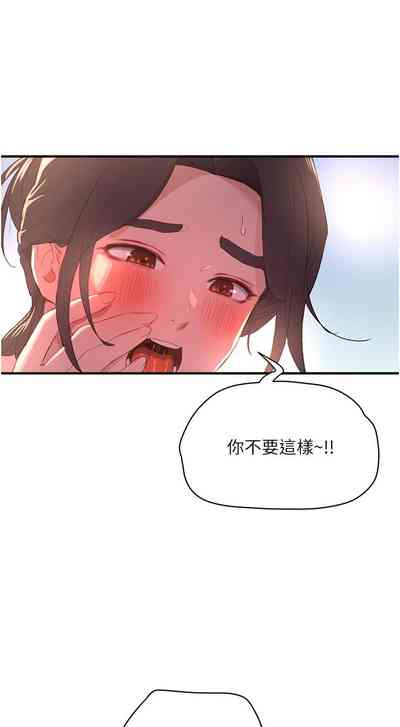 第81頁圖