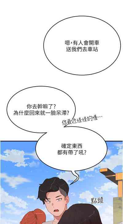 第97頁圖