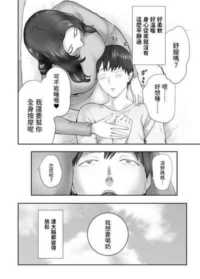 第49页图