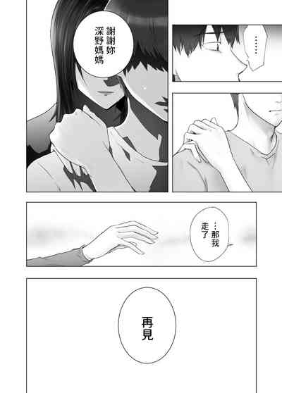 第69页图