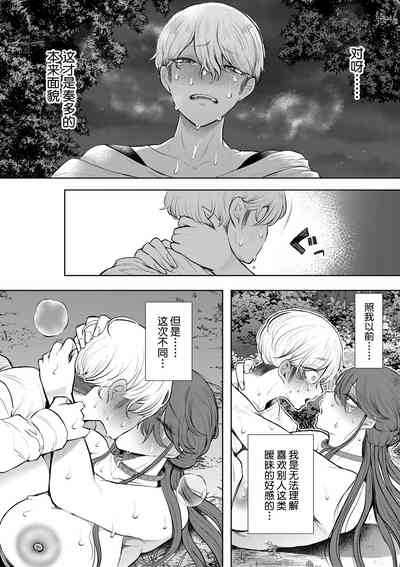 第197頁圖