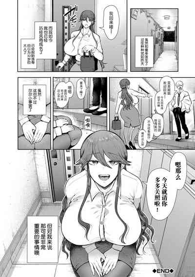 第209頁圖