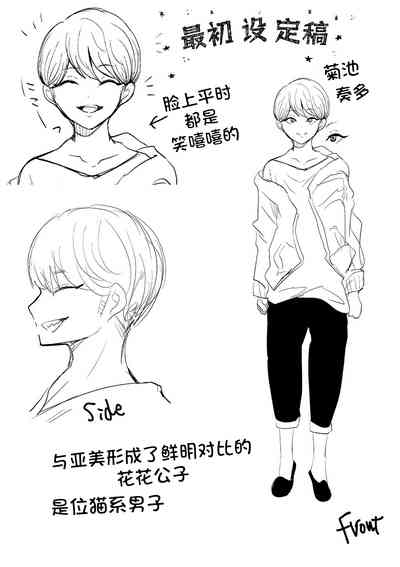 第213頁圖