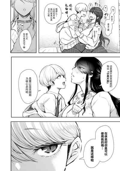 第61頁圖