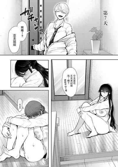 第93頁圖